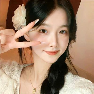好女两头瞒